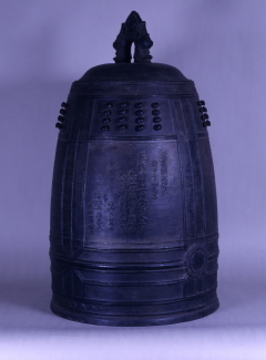 写真：銅鐘　文応元年（複製）原資料：養寿院蔵