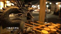 動画サムネイル:川越観光プロモーション動画