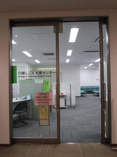 写真：しごと支援センター相談室入口