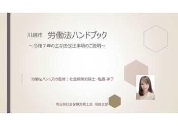 動画サムネイル:紹介動画はこちら