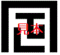 イラスト：検定証印の見本
