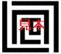 イラスト：基準適合証印の見本