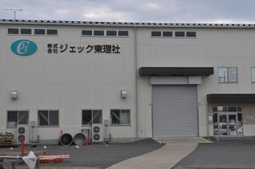 写真:ジェック東理社外観