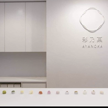 写真：あやのか店内