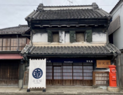 百足屋の外観の写真