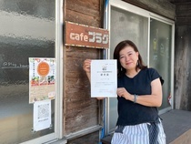 プラグ店主の写真
