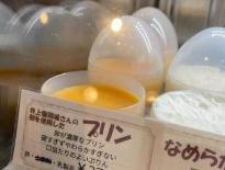 写真：プリン