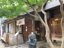 うんとん外観の写真