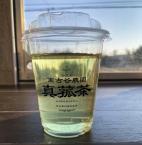マコモ茶写真