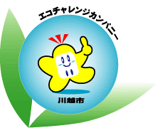 イラスト：エコチャレンジカンパニーの広場ロゴマーク