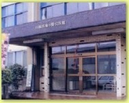 写真：霞ケ関公民館
