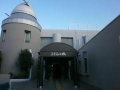 写真：川越市児童センターこどもの城