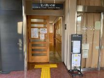 写真：川越駅東口老人憩いの家1