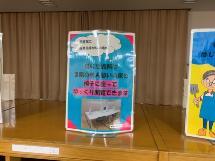 写真：川越駅東口老人憩いの家3