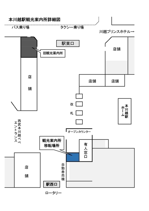 イメージ画像：移転場所