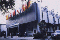 写真:国際皮革見本市会場