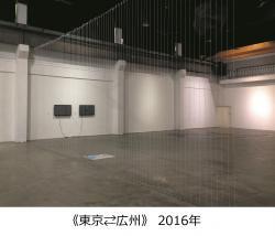 写真：元木孝美　作品