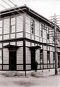 写真:川越町郵便局