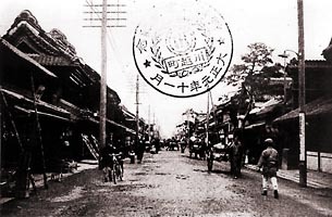 写真:絵葉書