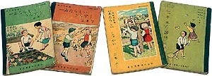 写真：むかしの教科書
