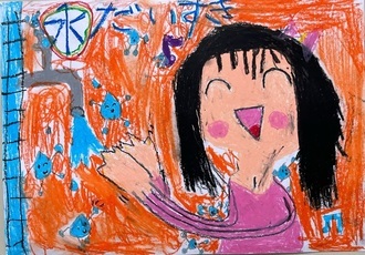 写真:小学生の部 作品1