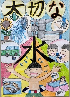 写真:小学生の部 作品3