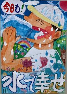 写真:小学生の部 作品4