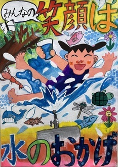 写真:小学生の部 作品5