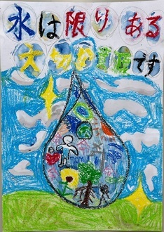 写真:小学生の部 作品6