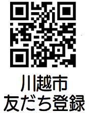 川越市LINE公式アカウントのQRコードです。