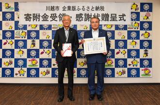 写真：寄附金受領式の様子