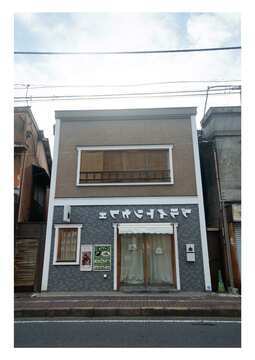 写真：NJ2号館1