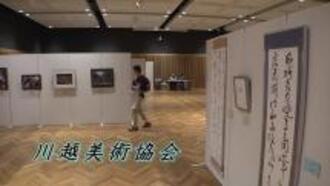写真：作品展示1