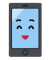 スマホが笑っているイラスト