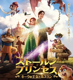 写真：映画ポスター