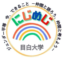 イラスト:にじめじ