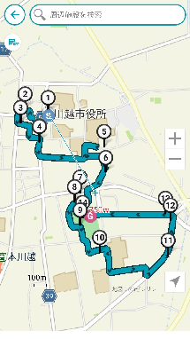 画面:お散歩アプリ「リンククロス アルク」3