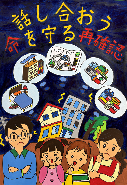 ポスター6