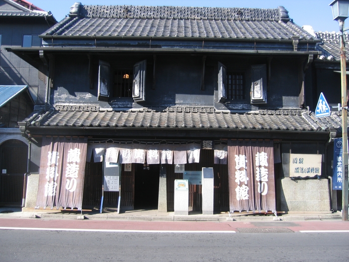 蔵造り資料館