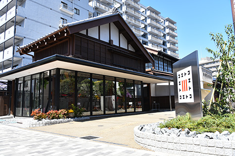 交流エリア