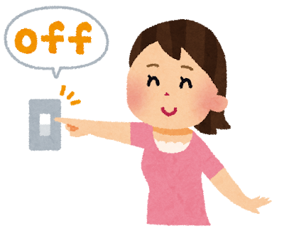イラスト：電気のスイッチを切る
