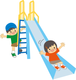 イラスト：滑り台で遊ぶこども