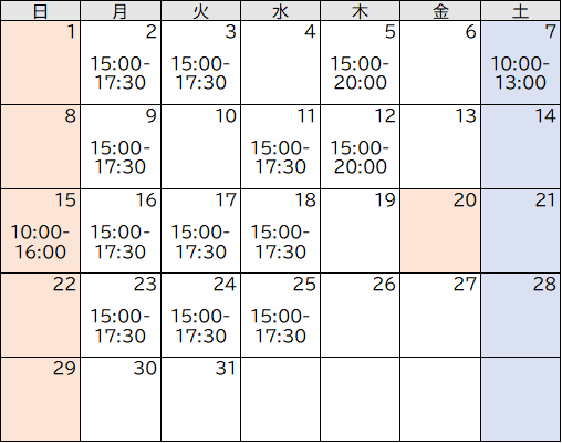画像:3月の開設日カレンダー