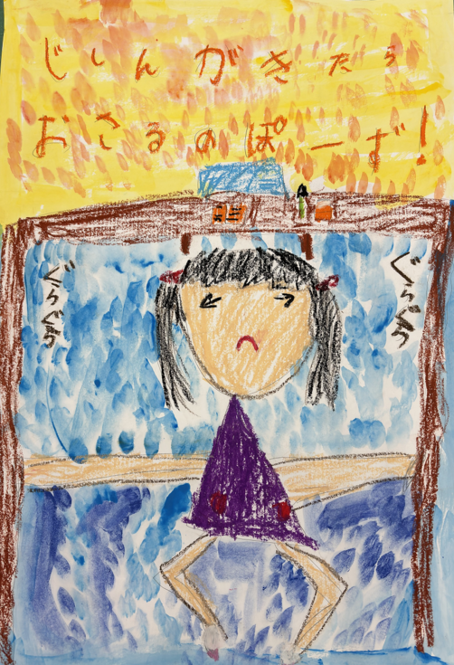 写真:特選作品 じしんがきたらおさるのぽーず!