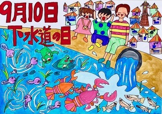 写真:萩原 心羽音さんの作品