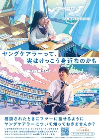 こども家庭庁リーフレット