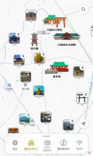 スマートフォン画面キャプチャ