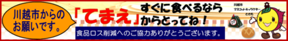 イラスト：啓発ポップ