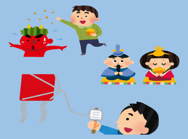 けん玉や折り紙、紙風船のイラスト