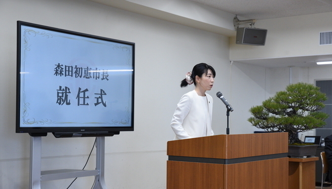 写真：就任式で訓示する森田市長